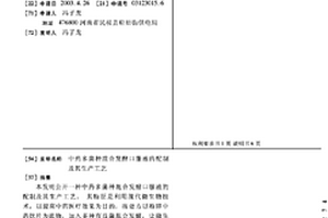 球磨机筒体衬板