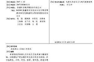 球磨机的皮带秤自动喂料系统