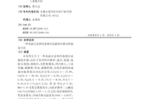 球磨机的结构