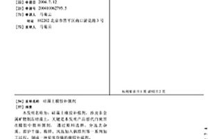 大型球磨机分体螺旋式出料装置