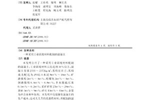 外装烘干仓的球磨机