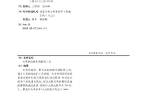 格子型球磨机出料端盖