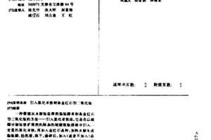 球磨机进料螺旋管用密封垫
