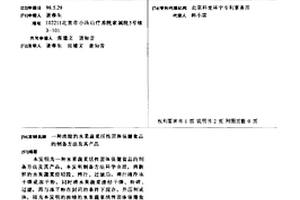 二段球磨机专用新型磁性衬板