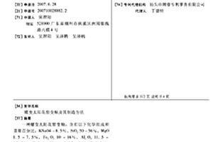 超临速球磨机