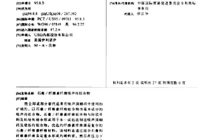立式球磨机