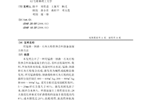 用于球磨机筒体的进口结构