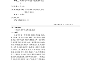 用于球磨机筒体的出口结构