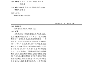 超声波感应的球磨机