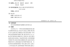 耐磨损的球磨机衬板