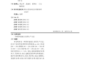 覆岩隔离注浆充填粉煤灰浆体压缩实验系统及方法