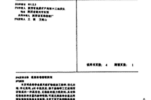 基于信号分解与高斯过程的球磨机负荷参数软测量方法