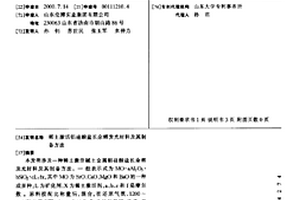 球磨筒体磁性衬板消除间隙的方法