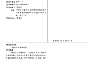 基于球磨强化的炼钢废弃物协同治理系统及方法