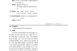 检测球磨机出力的方法