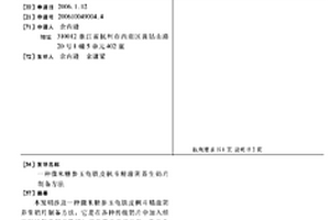 利用中高品位赤铁矿石生产高炉块矿的选矿方法