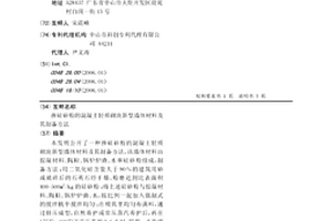 利用低品位磷矿石生产磷精矿粉的选矿方法