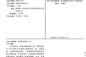 矿石的磨矿分级系统及方法
