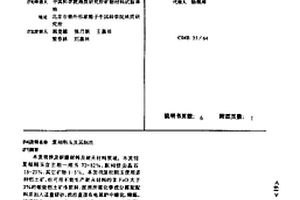 信息监管方法