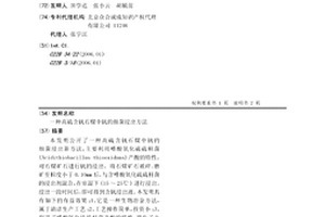 降低苯类排放的油箱表面胶贴、生产及使用方法