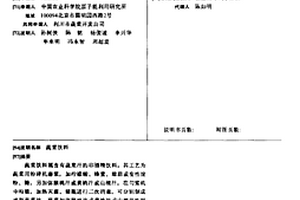 选矿磨矿的方法