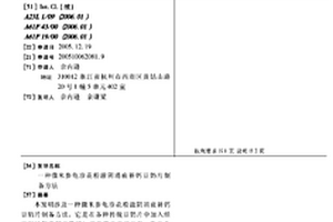 利用选钛尾矿生产钛中矿的方法