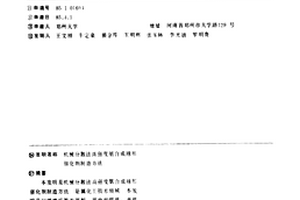 将赤铁矿或褐铁矿直接还原制成铁粉的方法