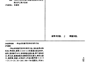 从炼铜转炉渣回收铜的磁浮联合选矿方法