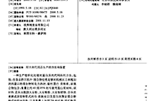 含重金属危废资源综合利用新工艺