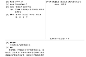 矿渣微粉粉磨系统及工艺