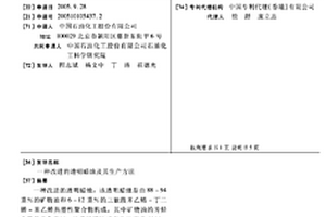 酒糟再利用制备的系列饮料及其方法