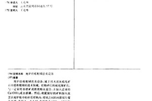 拆卸联合给矿器的专用工具