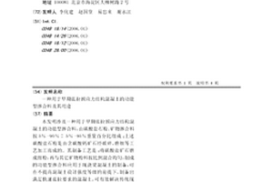钾长石原矿的判断以及处理方法