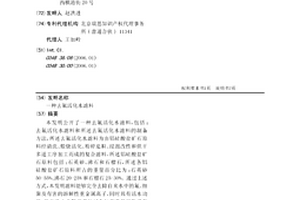 铅锌硫化矿强化分散低高碱度部分优先混合浮选技术