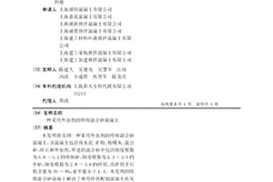 解决铝粉在注塑中易产生虎皮纹的配方