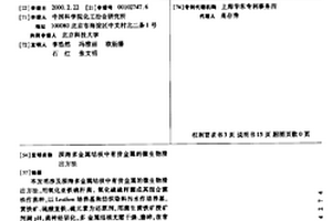 玉米脱脂脐子营养粉加工工艺