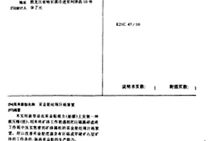 A位高熵钙钛矿ReMnO3热电陶瓷及其制备方法