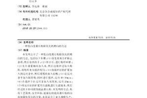 实现基体匹配的岩石或矿物标准物质及其制备与应用