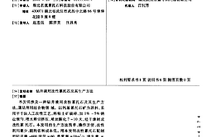 具有隔热、隔音性能的间隔型材及其制备方法