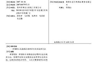 耐镉菌株、与微藻构建共生体的方法及其应用