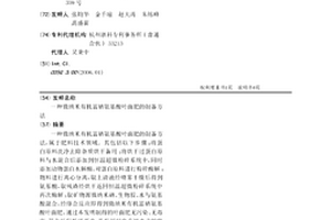 以铅锌尾矿为原料的水泥及其制备方法
