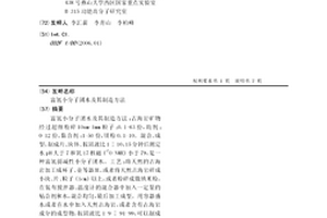 从锂精矿生产电池级碳酸锂的方法