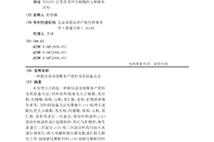 低品位硫铁矿烧渣选铁工艺方法