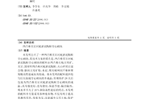 从细粒浸染型锡多金属矿中高效回收锡石的方法