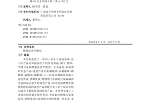 高钛高炉矿渣混凝土掺合料及其生产方法