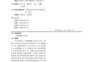 钙钛矿量子点及其制备方法
