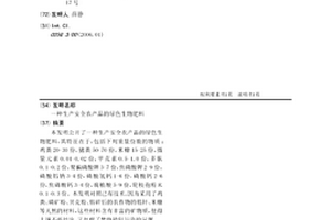 双钙钛矿型金属氧化物催化剂及其制备方法