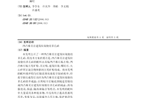 低品位铁矿直接还原的方法