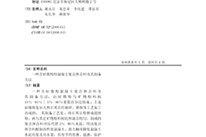 制备工艺简单的钙钛矿太阳能电池及其制备方法