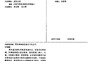 投加海绵铁作晶种合成蓝铁矿的污泥磷回收方法
